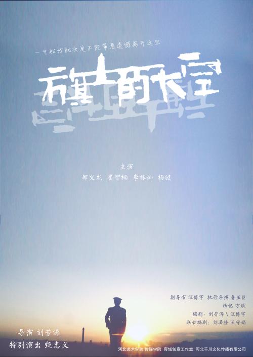 台湾居民往来大陆身份证